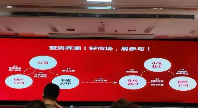 又暴雷！48小时卷走129亿，200万会员血本无归，“传销巨头”凉了