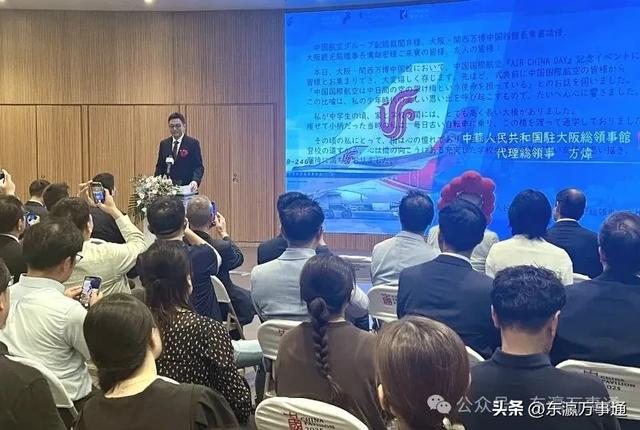 “用心相伴，与爱同行”：国航主题日活动精彩亮相2025大阪世博会