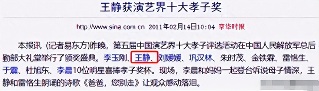 权色交易、陪睡上位，她压根不沾边，简直是娱圈的一股“清流”