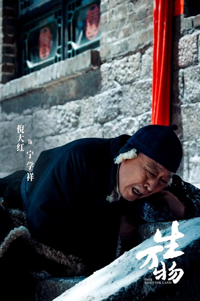 36集年代大剧《<a href="https://www.qqskw.com/vodplay/713825-1-1.html" target="_blank">生万物</a>》央八开播，三个家族，两代人的兴衰史