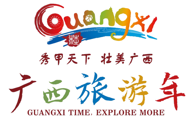 探秘七彩龚州，解锁国庆长假小众打卡之旅！​|《书记县长当导游》平南篇
