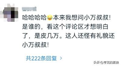 李小璐：年轻时管不住下半身，如今让自己的女儿买了单，她后悔么