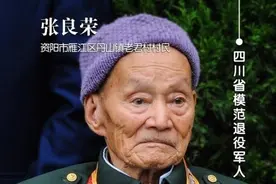 四川登记退伍军人，九旬老人自称是老兵被嘲笑，亮出勋章震撼众人图片