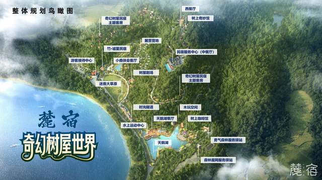 解锁“森系旅居”新地标！广宁两大民宿项目即将亮相~