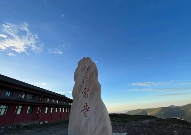 山风拂心处，朝台即修行​--山西五台山大朝台有感！