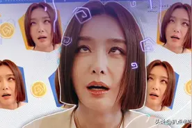 秦岚碎嘴子、白鹿表情包：综艺中的女明星为什么都变成了喜剧人？图片