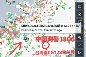 中国最强海警舰，今天现身台湾海峡，76毫米舰炮，剑指台湾海巡船图片