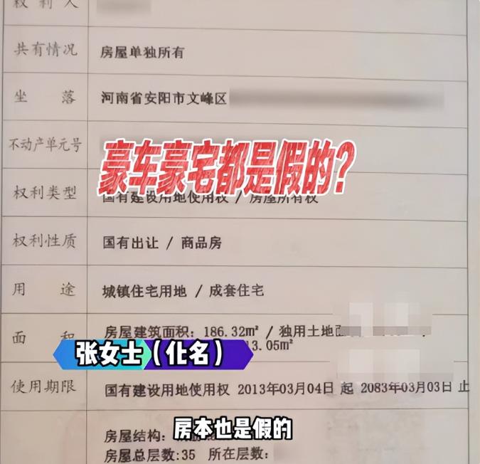 女子贷款414万给大肚老头,发生关系怀孕后被抛弃,还骗亲儿20万(图13) 女子贷款414万给大肚老头,发生关系怀孕后被抛弃,还骗亲儿20万(图13)
