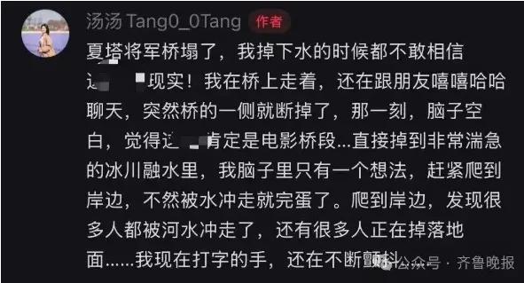 将军桥又断了！新疆网红桥惨烈事故，锈缆早预警，真怪大妈晃桥？
