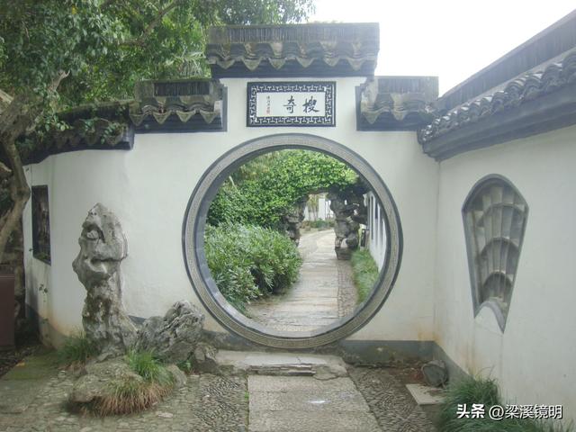 绍兴山水园林——东湖游（上）