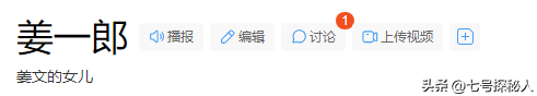姜文：我的女儿世界第一美，原以为是吹牛，看到照片后，是真的！