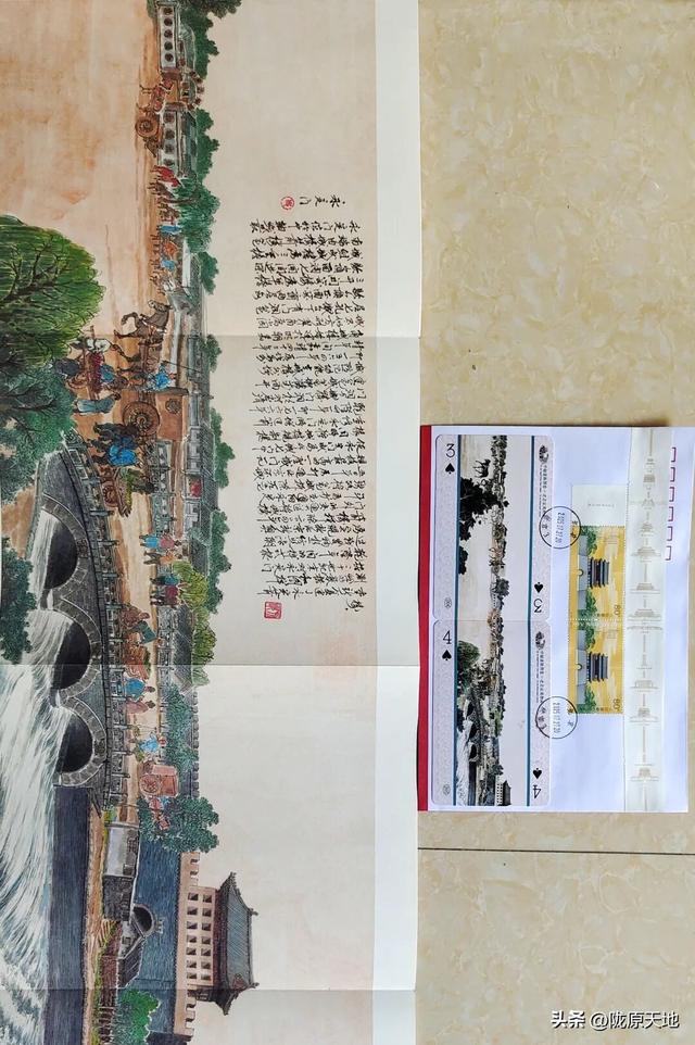 图说老北京—中轴龙脉图卷集藏品欣赏