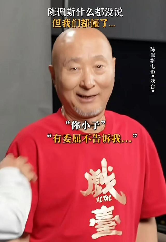 赢麻了！陈佩斯哭了，票房300倍逆袭，朱时茂百万投资可挣了不少