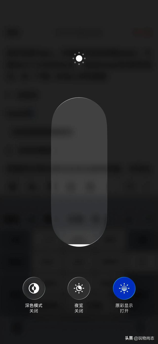 IOS26 public beta3第一时间分享