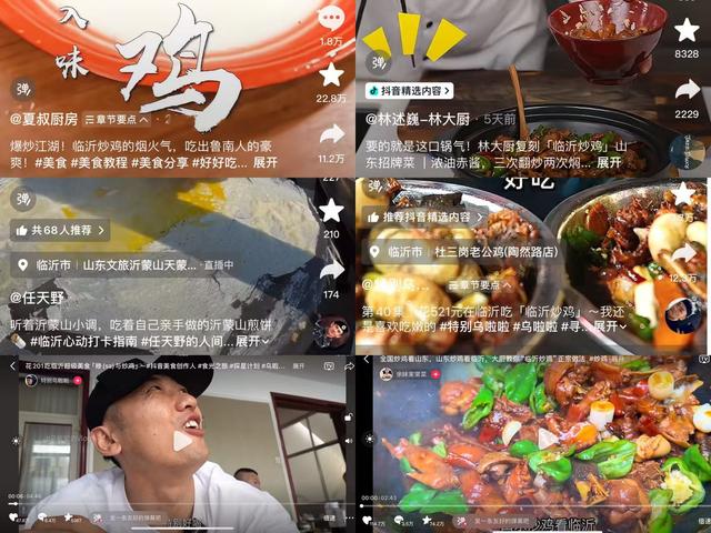 来看看！被央媒、知名媒体报道，众多名人网红打卡的临沂有哪些宝藏！