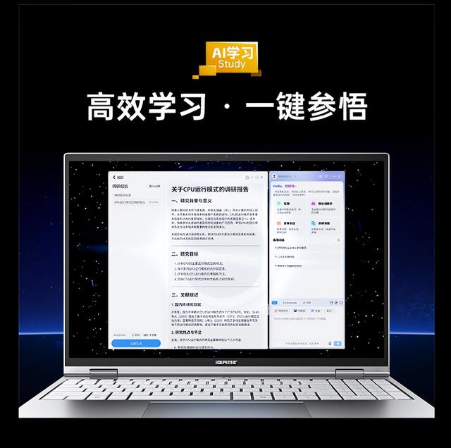 理工、IT 党闭眼冲！七彩虹 iGame M16 Origo 16GB 版