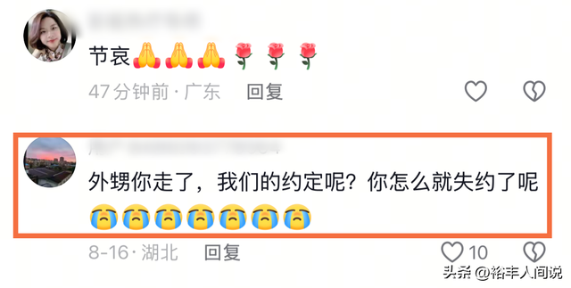 浙江高考生胡国涛去世，年仅18岁，刚考上大学，妈妈含泪注销户籍