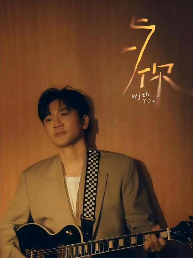 卖艺不卖身！52岁苏有朋开演唱会，嫌粉丝太穷，李幼斌的话说对了