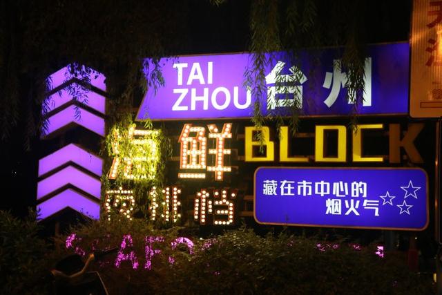 说走就走，杭州出发高铁一个半小时，去著名的碳水王国解锁更多美味