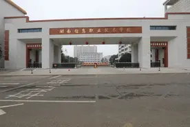 湖南信息职业技术学院2024年单独招生简章图片