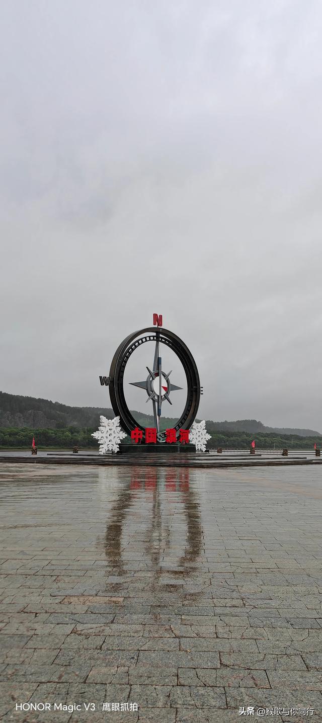 冷雨追光，寻河与遇北的时光