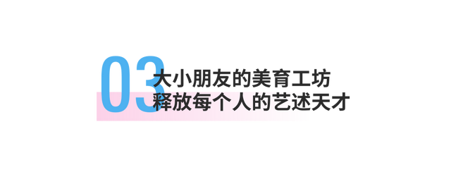 济南新地标火了！首探攻略新鲜出炉！打卡+互动+福利，赶紧码住！