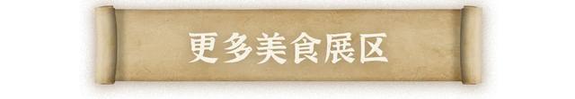 2025年广州国际美食节全攻略！免费入场，5天吃遍全球！