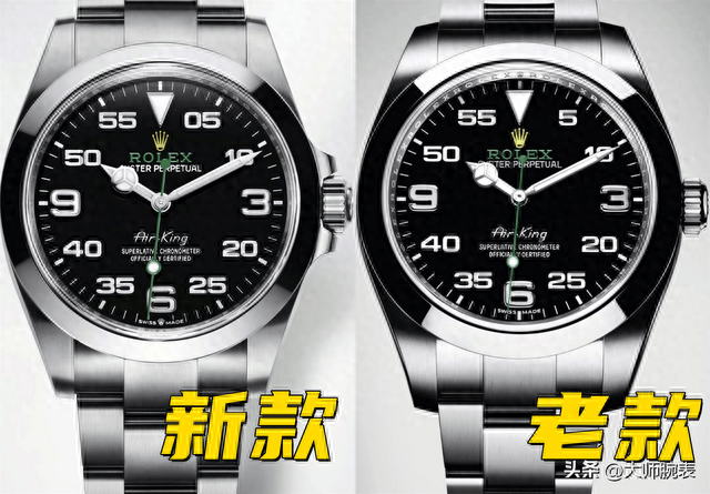 ����ʿ�¿հ�Air-King �������� ���������ֵ��������