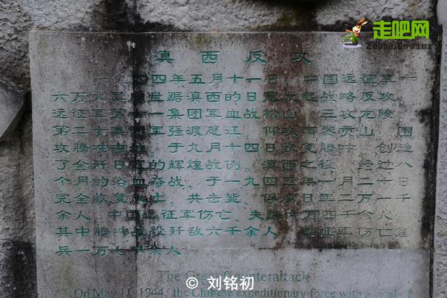 这座秋天必去小城，竟是中国抗日战争中收复的第一个县城！