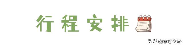 快艇游湖，ATV越野，爬山徒步....孝感2天1晚亲子营来了~