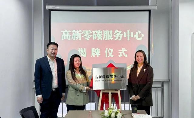 数智革新，科技领航，高新配套公司赋能转型发展新标杆