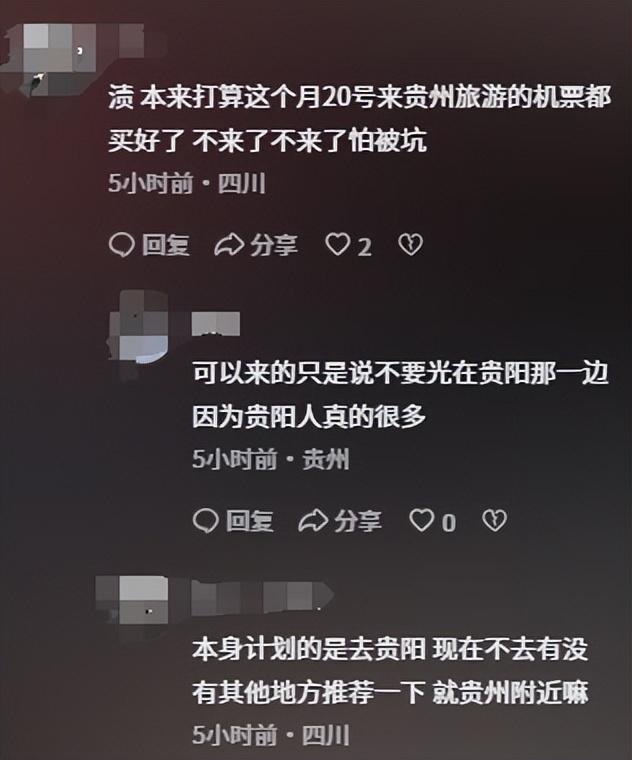 贵州又现阴阳菜单，揭穿后遭老板堵门，放话威胁：你们走不出贵州