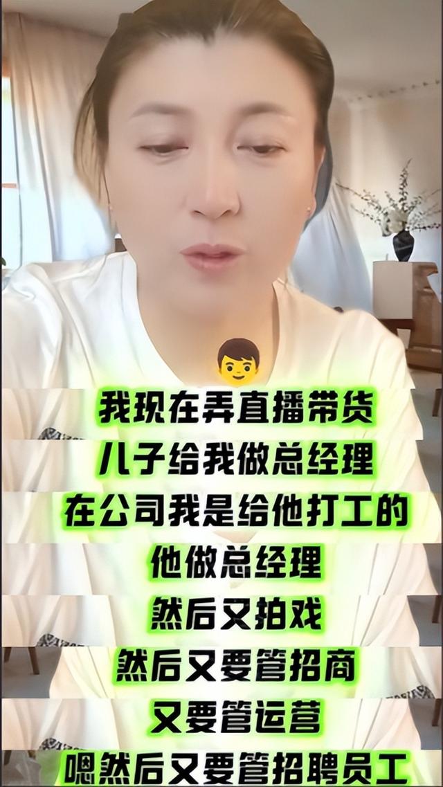 被资本抛弃，或将面临巨额赔款，闫学晶“哭穷	”的反噬	，才刚开始