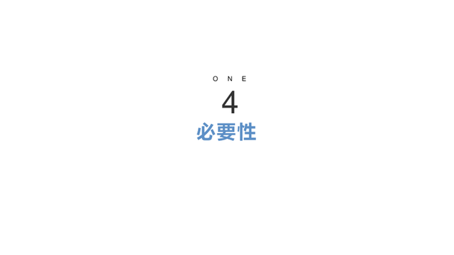 新一代智能制造工厂解决方案（PPT）