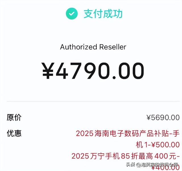 4700多能入手？只有你是真国补 iPhone17体验 你会选择换机吗？