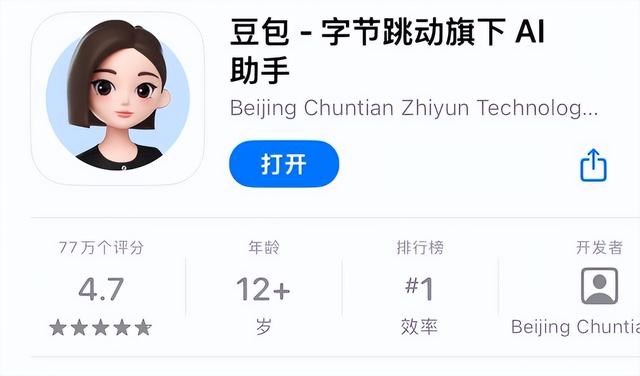 硅谷砸钱挖AI天才，华人身价飙升，国内大厂薪酬大战全面升级