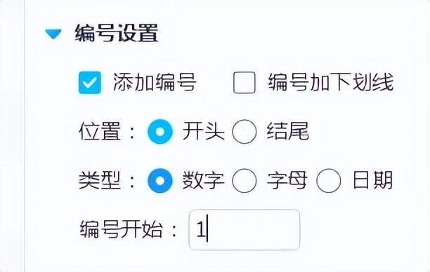 批量重命名文件夹全攻略 文件夹一键重命名 速度快 1000个一秒钟插图3 批量重命名文件夹全攻略 文件夹一键重命名 速度快 1000个一秒钟