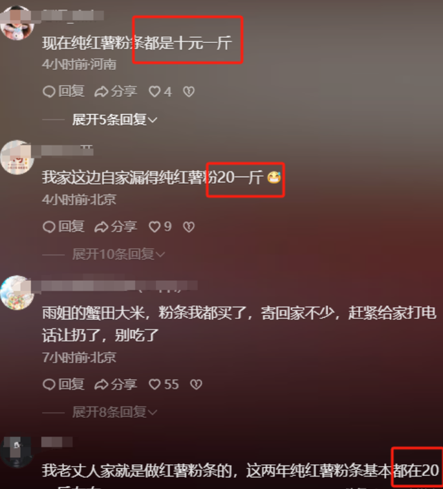 雨姐麻烦大了？灰烬出镜官方直播间，回应和解协议，还原事件经过