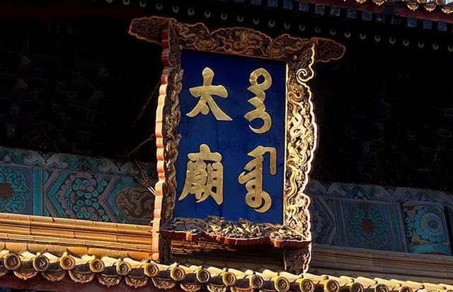78岁张廷玉被抄家，36万两白银被搜出，不久后乾隆：快，还回去