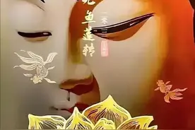 遇见金佛，负债清零！健康相随，心愿即刻实现！图片