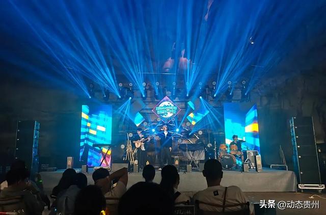 音浪袭卷地心！“奇境荔波”超燃音乐会，解锁酷玩新体验