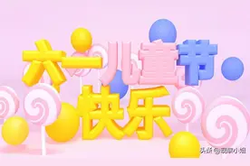 六一儿童节文案短句，走心温暖图片