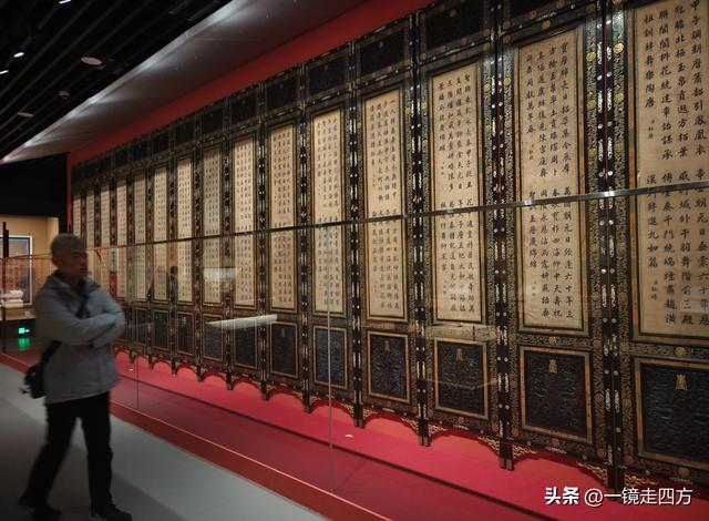 在北京“中国第一历史档案馆”与故宫博物院的首次联展看文物珍品