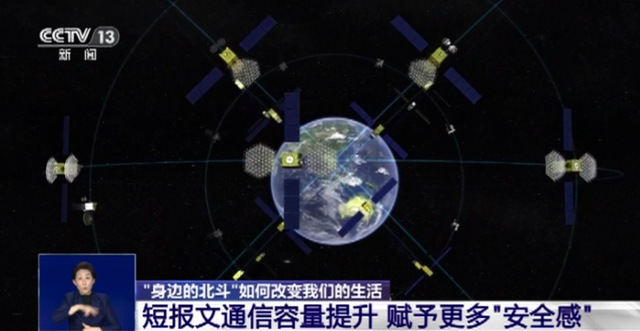 变天了？137国使用北斗，产值高达5700亿，美国霸权或将被终结？