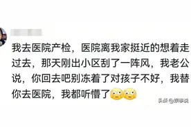 笨人能把你整懵逼:坏人绞尽脑汁，不如蠢人灵机一动！图片