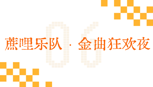 人气爆棚！珠海国庆“顶流”曝光！