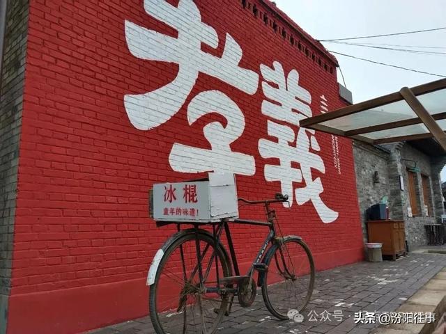 汾阳往事｜山西旅游记录——孝义中阳楼、南稍门、皮影木偶(一)