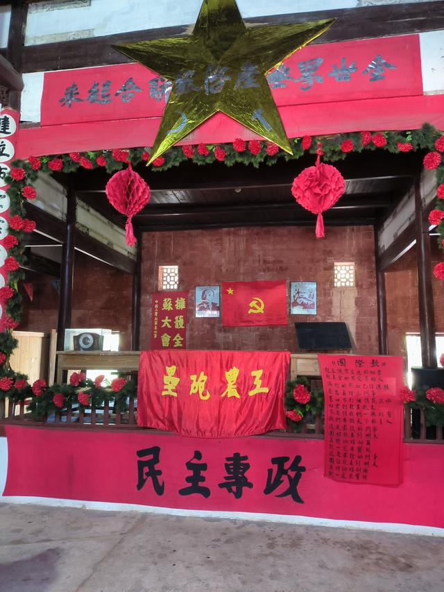 红色故都——瑞金