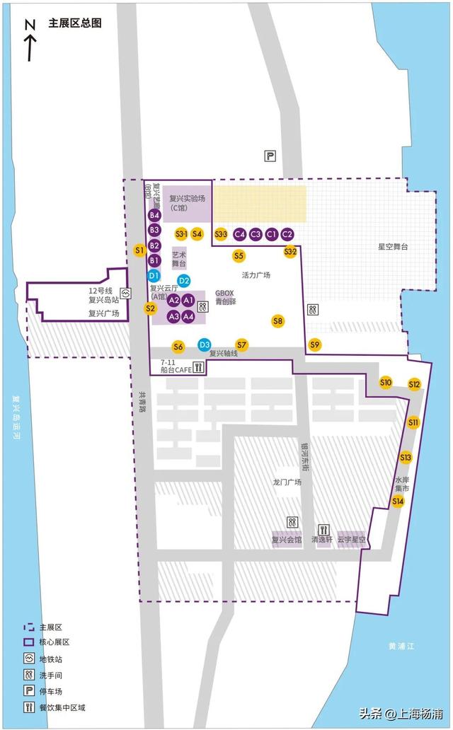 “沪派江南”复兴市集开张啦！本周六，登岛逛吃玩
