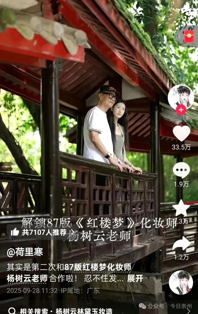 预告|12月3日,邀您共赴一场穿越时空的国风盛典